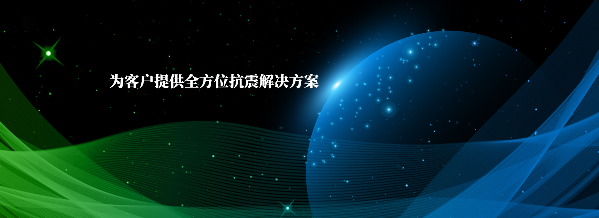 濟(jì)寧創(chuàng)藝石業(yè)有限公司 