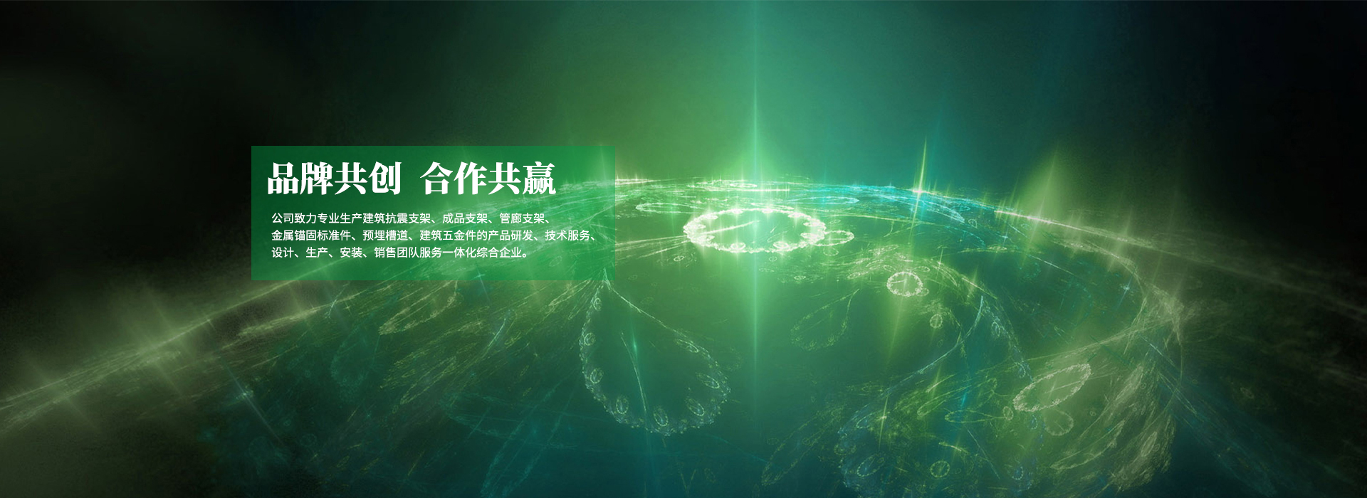 濟(jì)寧創(chuàng)藝石業(yè)有限公司 