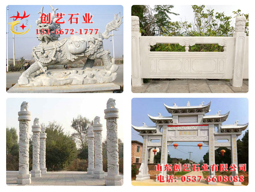 濟寧創(chuàng)藝石業(yè)有限公司